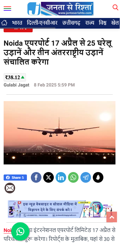 Screenshot-2025-02-13-150903.png